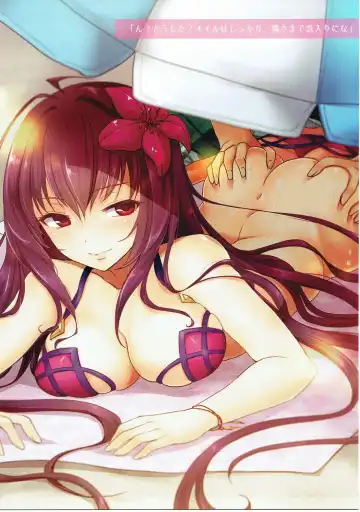 [Yanagi Asahi] Kanojo ga Mizugi ni Kigaetara - Endless Summer Vacition Fhentai - Page 3