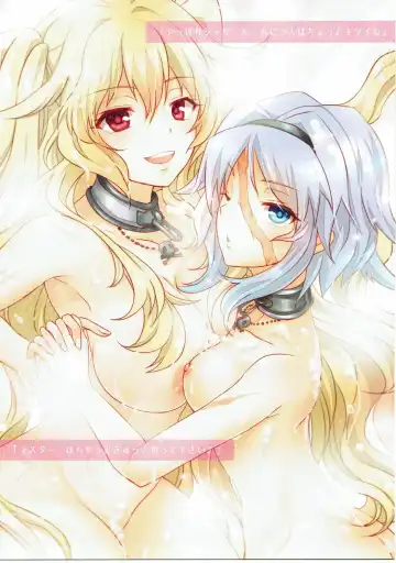 [Yanagi Asahi] Kanojo ga Mizugi ni Kigaetara - Endless Summer Vacition Fhentai - Page 5