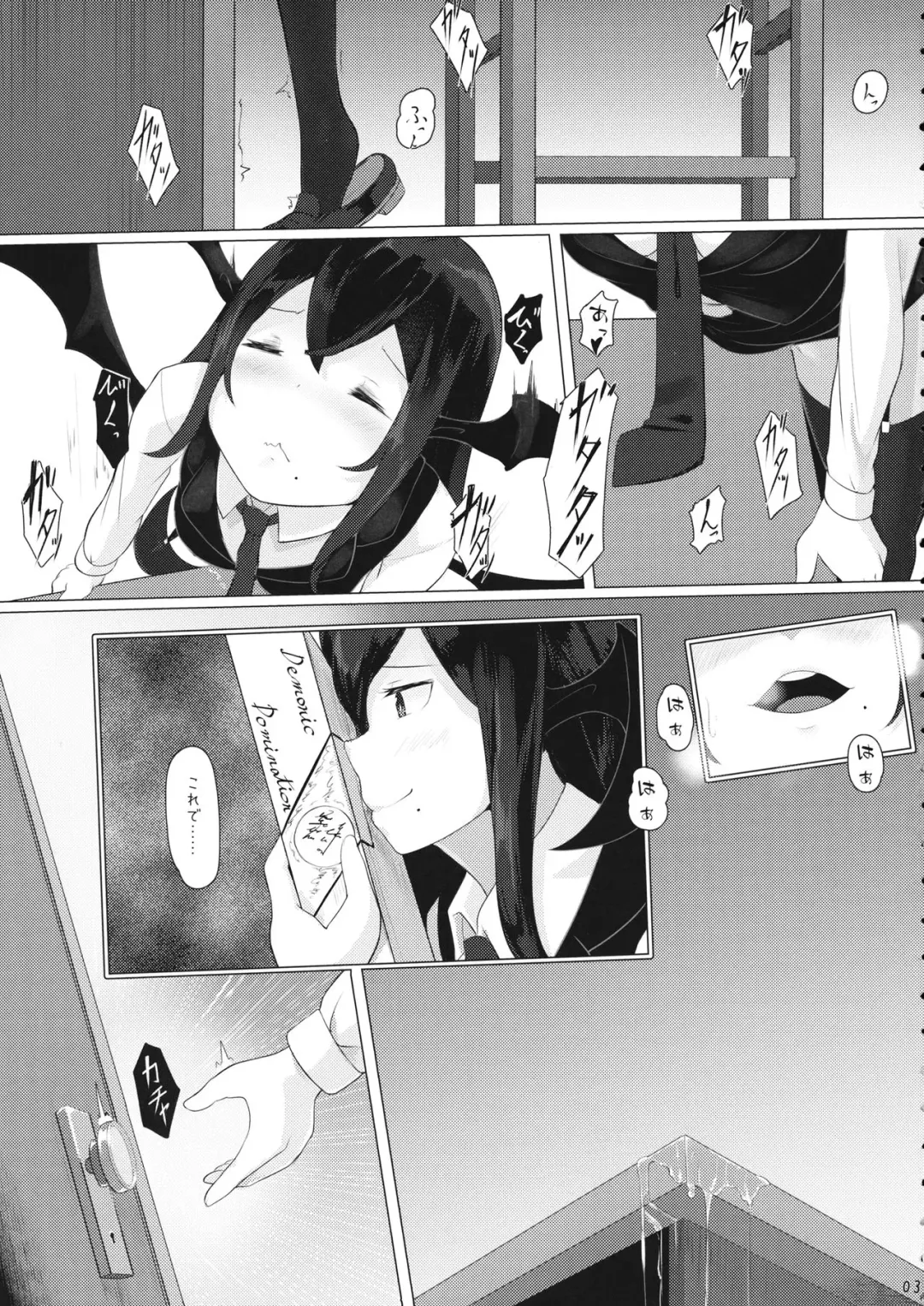 [Amekosame] LoveDomi! (1) ~Love Domination~ Fhentai - Page 2