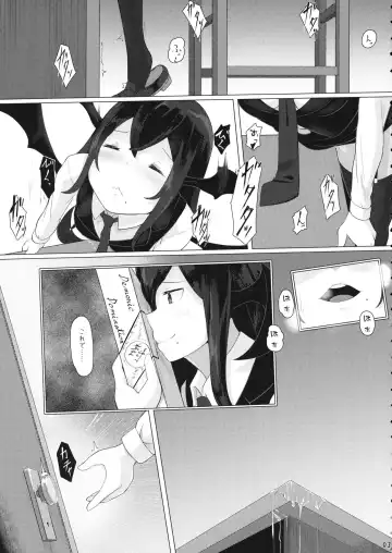 [Amekosame] LoveDomi! (1) ~Love Domination~ Fhentai - Page 2