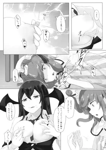 [Amekosame] LoveDomi! (1) ~Love Domination~ Fhentai - Page 8