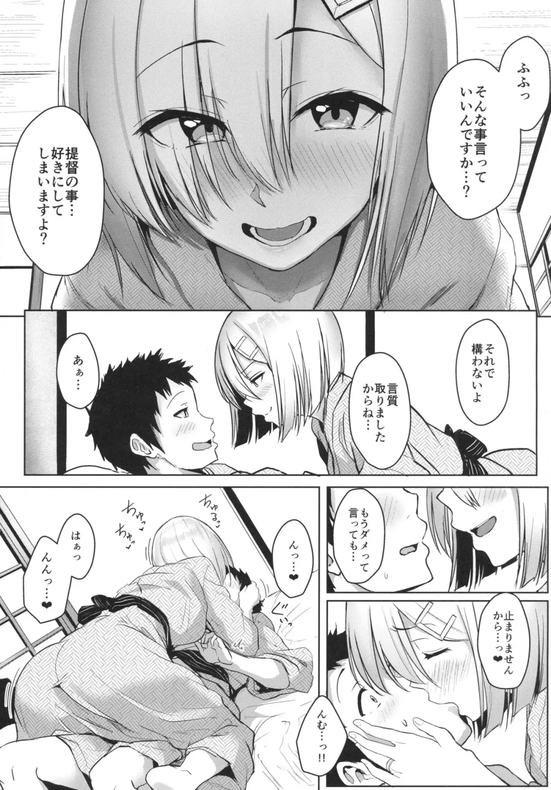 [Aoi Tiduru] Hamakaze Biyori 2 Fhentai - Page 6