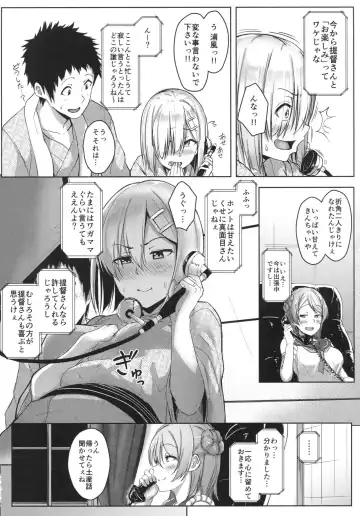 [Aoi Tiduru] Hamakaze Biyori 2 Fhentai - Page 3