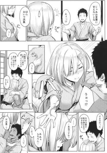 [Aoi Tiduru] Hamakaze Biyori 2 Fhentai - Page 5