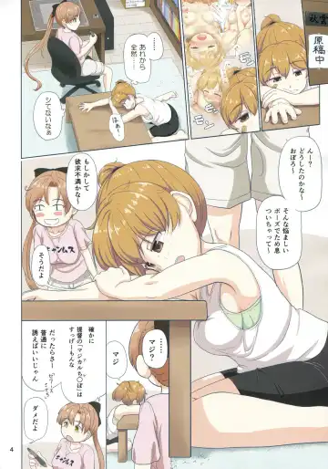 [Mimofu] Magical Chinpo to Oboro-san Fhentai - Page 3