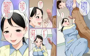 Toile Seisou no Oba-san ga Sugoi Kyonyuu Bijin Datta node Chinko Misetsukete Mita Fhentai - Page 8