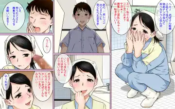 Toile Seisou no Oba-san ga Sugoi Kyonyuu Bijin Datta node Chinko Misetsukete Mita Fhentai - Page 9