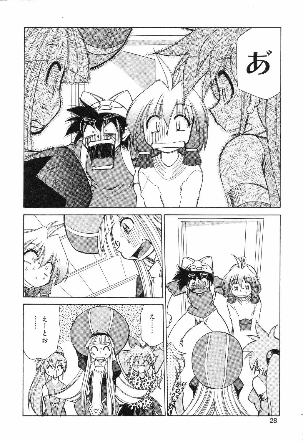 Pure Petit Vol. 7 Fhentai - Page 29
