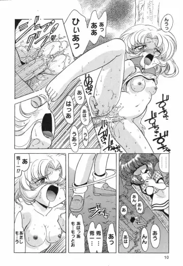 Pure Petit Vol. 7 Fhentai - Page 11