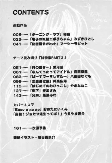 Pure Petit Vol. 7 Fhentai - Page 5