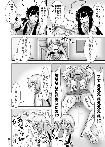 Kochokocho Okako-san! 5 Fhentai - Page 25