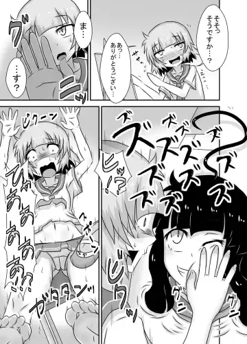 Kochokocho Okako-san! 5 Fhentai - Page 4
