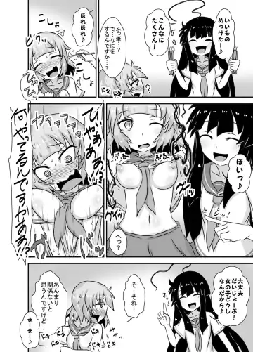 Kochokocho Okako-san! 5 Fhentai - Page 7