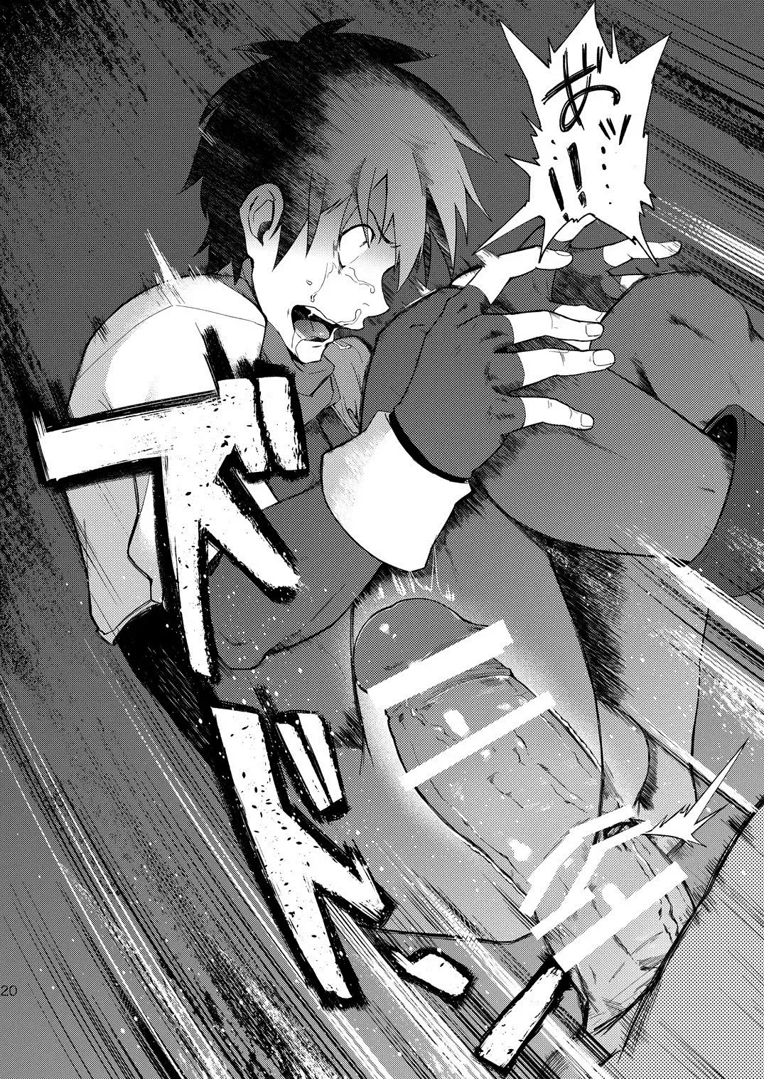 [Keita] Inran ¡CÁRCEL! Fhentai - Page 18