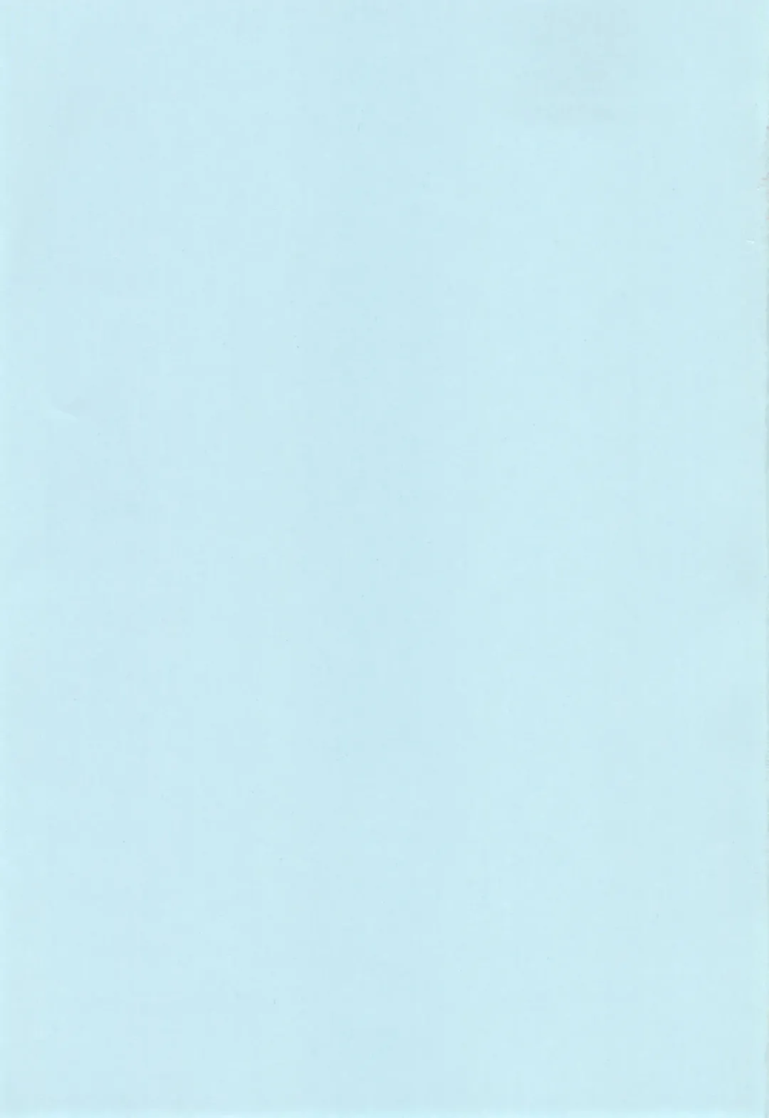 [Hal] Holy Bitch! Fhentai - Page 238