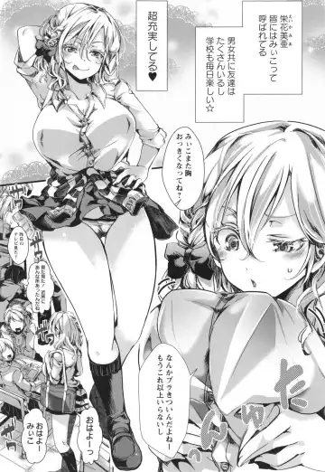 [Hal] Holy Bitch! Fhentai - Page 10