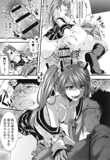 [Hal] Holy Bitch! Fhentai - Page 102