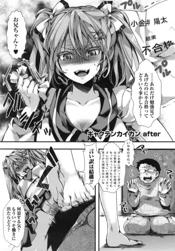 [Hal] Holy Bitch! Fhentai - Page 106