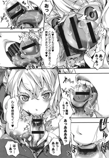 [Hal] Holy Bitch! Fhentai - Page 123