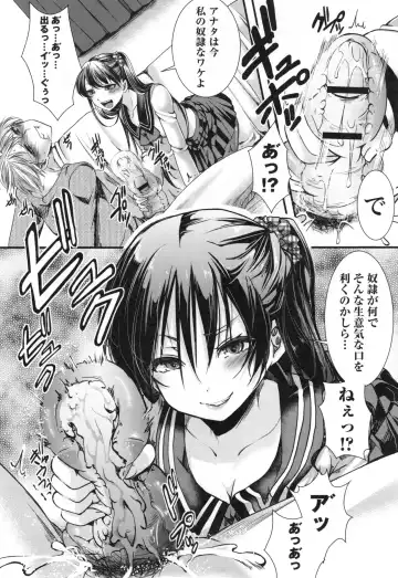 [Hal] Holy Bitch! Fhentai - Page 143