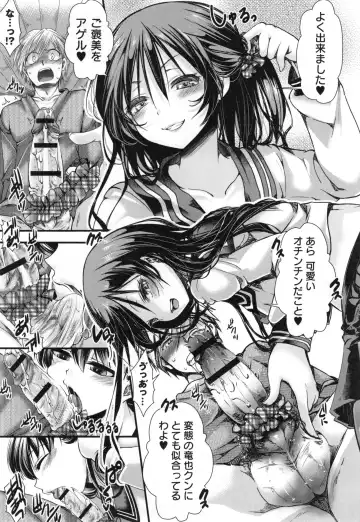 [Hal] Holy Bitch! Fhentai - Page 146