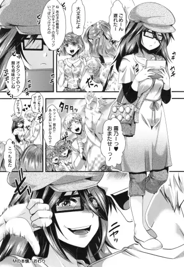 [Hal] Holy Bitch! Fhentai - Page 197