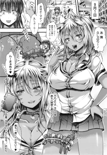 [Hal] Holy Bitch! Fhentai - Page 51