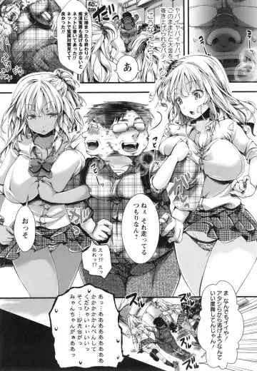 [Hal] Holy Bitch! Fhentai - Page 66