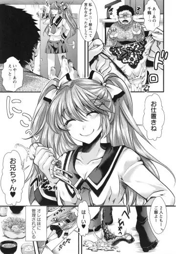 [Hal] Holy Bitch! Fhentai - Page 92