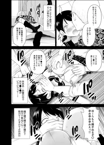 [Diisuke] Nuresugi Onee-san no Asoko o Muichaimashita Ch. 1-3 Fhentai - Page 100