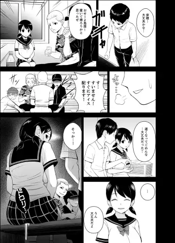 [Diisuke] Nuresugi Onee-san no Asoko o Muichaimashita Ch. 1-3 Fhentai - Page 103