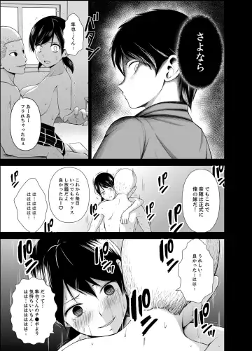 [Diisuke] Nuresugi Onee-san no Asoko o Muichaimashita Ch. 1-3 Fhentai - Page 107