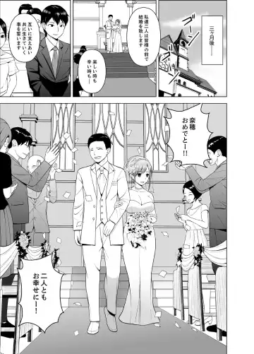 [Diisuke] Nuresugi Onee-san no Asoko o Muichaimashita Ch. 1-3 Fhentai - Page 113