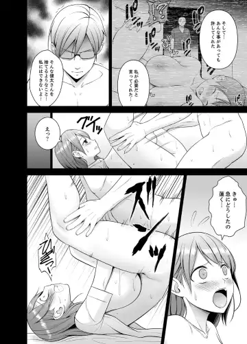 [Diisuke] Nuresugi Onee-san no Asoko o Muichaimashita Ch. 1-3 Fhentai - Page 116