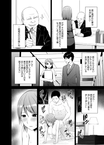 [Diisuke] Nuresugi Onee-san no Asoko o Muichaimashita Ch. 1-3 Fhentai - Page 130
