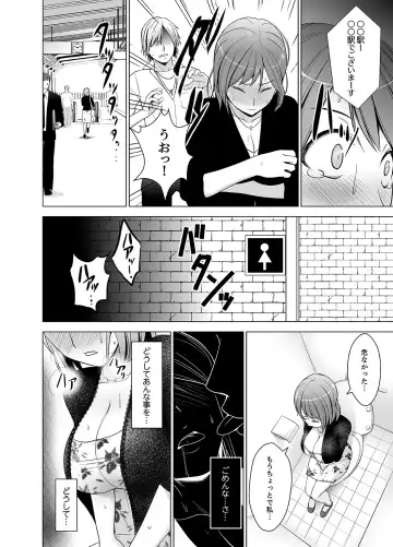 [Diisuke] Nuresugi Onee-san no Asoko o Muichaimashita Ch. 1-3 Fhentai - Page 18