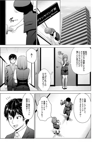 [Diisuke] Nuresugi Onee-san no Asoko o Muichaimashita Ch. 1-3 Fhentai - Page 25