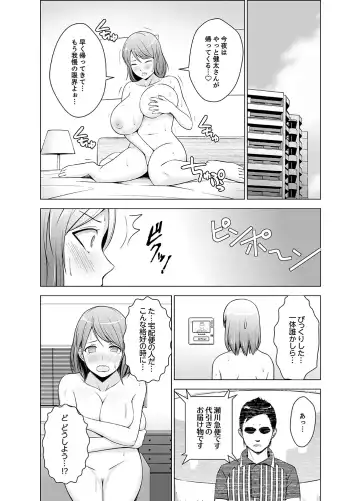 [Diisuke] Nuresugi Onee-san no Asoko o Muichaimashita Ch. 1-3 Fhentai - Page 27