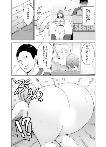 [Diisuke] Nuresugi Onee-san no Asoko o Muichaimashita Ch. 1-3 Fhentai - Page 30