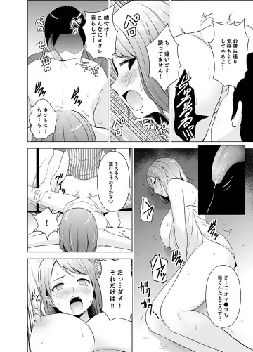 [Diisuke] Nuresugi Onee-san no Asoko o Muichaimashita Ch. 1-3 Fhentai - Page 32