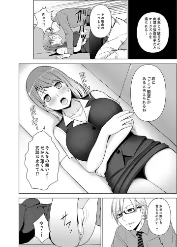 [Diisuke] Nuresugi Onee-san no Asoko o Muichaimashita Ch. 1-3 Fhentai - Page 40