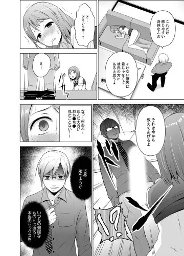 [Diisuke] Nuresugi Onee-san no Asoko o Muichaimashita Ch. 1-3 Fhentai - Page 44