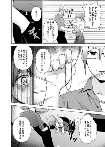 [Diisuke] Nuresugi Onee-san no Asoko o Muichaimashita Ch. 1-3 Fhentai - Page 59