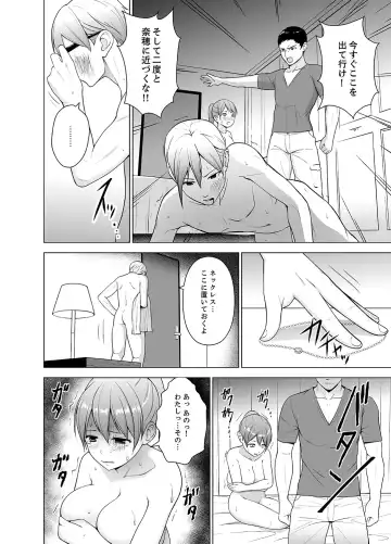 [Diisuke] Nuresugi Onee-san no Asoko o Muichaimashita Ch. 1-3 Fhentai - Page 71