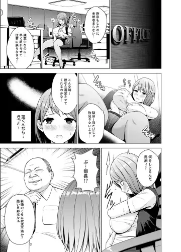 [Diisuke] Nuresugi Onee-san no Asoko o Muichaimashita Ch. 1-3 Fhentai - Page 76