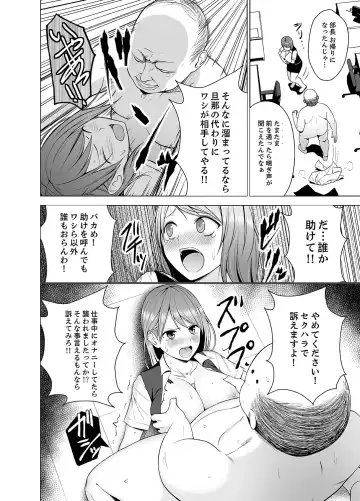 [Diisuke] Nuresugi Onee-san no Asoko o Muichaimashita Ch. 1-3 Fhentai - Page 77