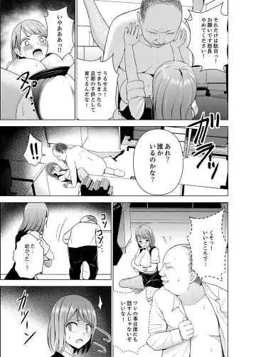 [Diisuke] Nuresugi Onee-san no Asoko o Muichaimashita Ch. 1-3 Fhentai - Page 80