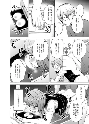 [Diisuke] Nuresugi Onee-san no Asoko o Muichaimashita Ch. 1-3 Fhentai - Page 85