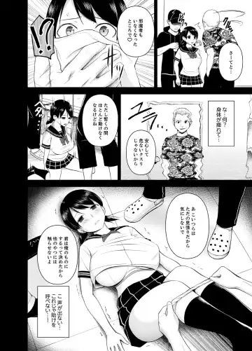 [Diisuke] Nuresugi Onee-san no Asoko o Muichaimashita Ch. 1-3 Fhentai - Page 98