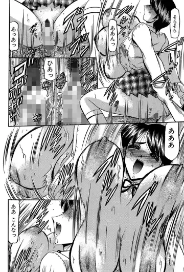 [Komura Saki] Nyuuin Tenshi - Angel who is Obscene Breast Fhentai - Page 119